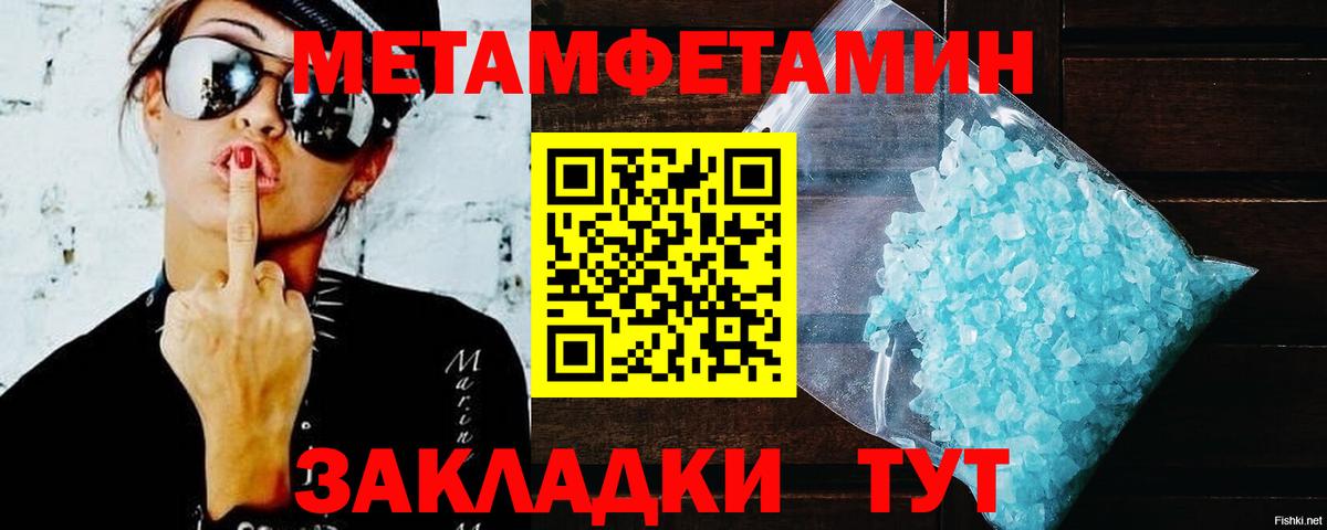 АМФЕТАМИН  АМФ Premium  Вход с VPN  Владимир 