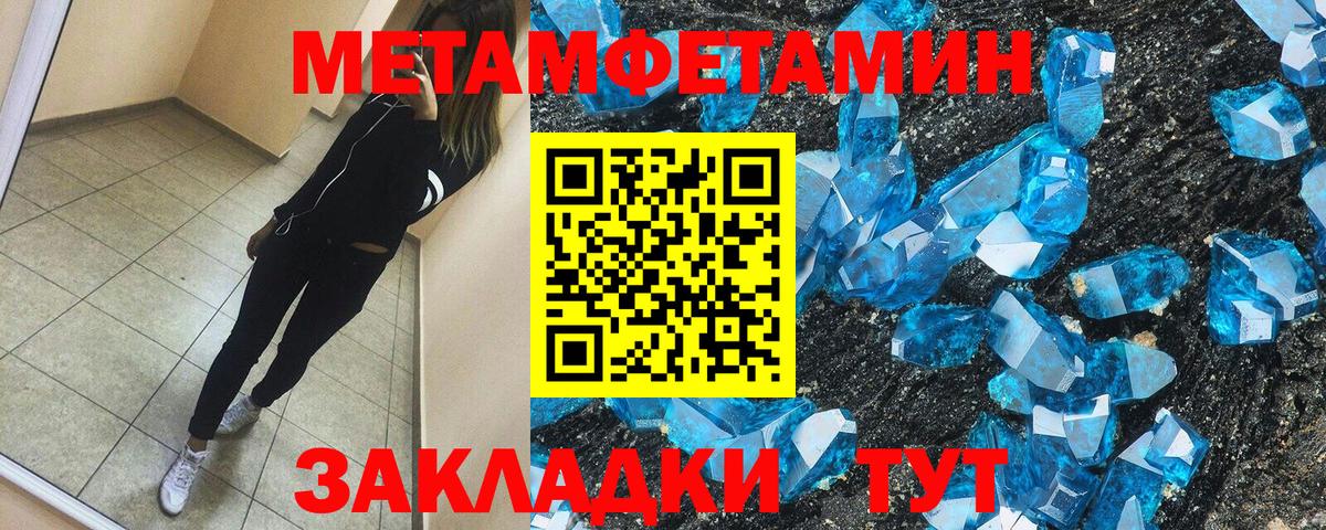 АМФ Premium Владимир