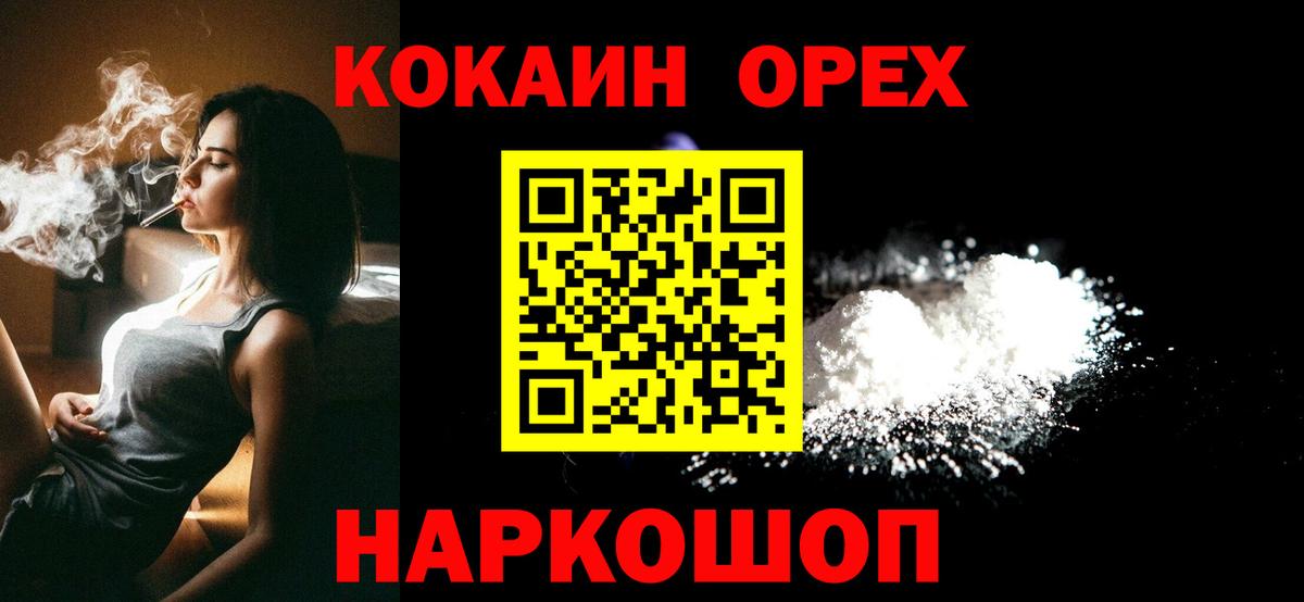 Cocaine 97% Владимир
