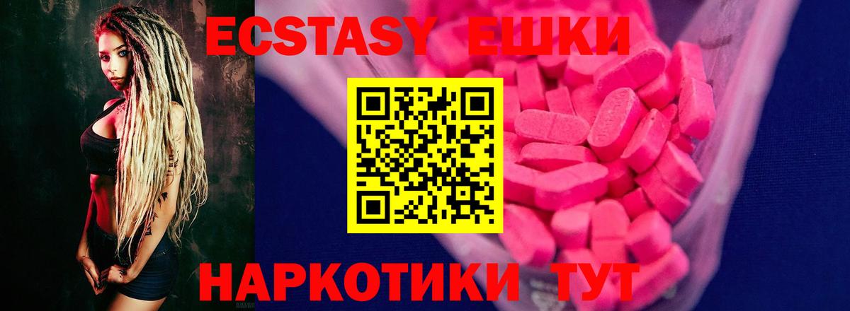 Экстази louis Vuitton Владимир