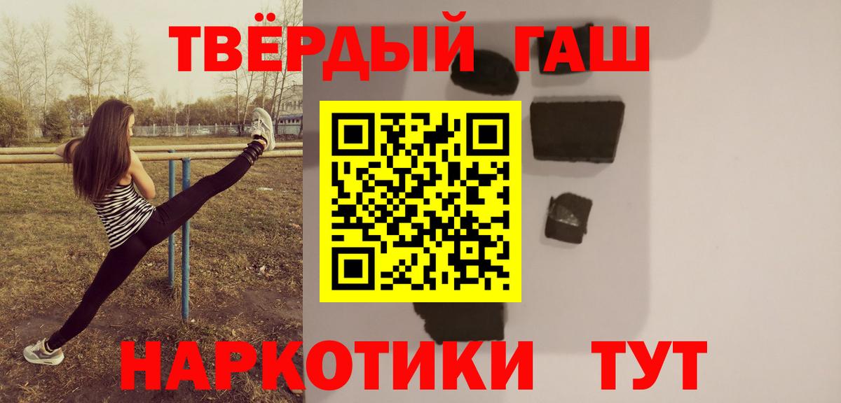 ГАШ VHQ  Вход с VPN  ГАШИШ индика сатива  Владимир 