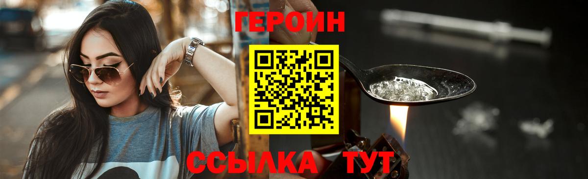 Героин афганец Владимир