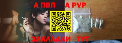 синтетический гашиш Вязьма