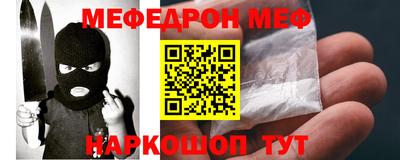 синтетический гашиш Вязьма