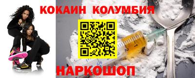 кокаин перу Вязники
