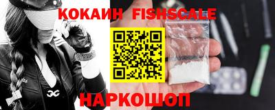 синтетический гашиш Вязьма