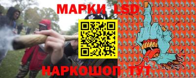 синтетический гашиш Вязьма