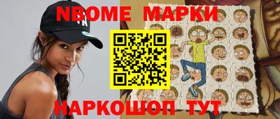 синтетический гашиш Вязьма