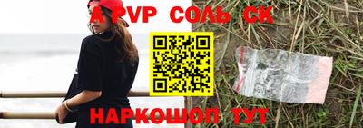 амфетамин Вышний Волочёк