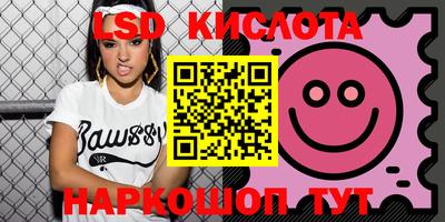 амфетамин Вышний Волочёк