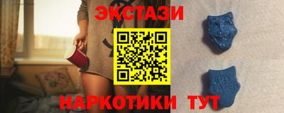 амфетамин Вышний Волочёк