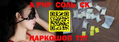синтетический гашиш Вязьма