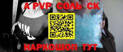 амфетамин Вышний Волочёк