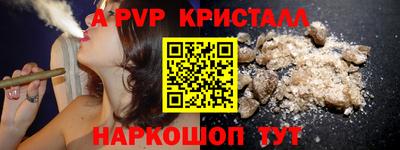 амфетамин Вышний Волочёк