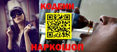 синтетический гашиш Вязьма