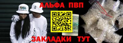 синтетический гашиш Вязьма