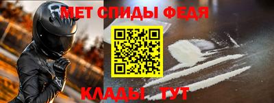амфетамин Вышний Волочёк