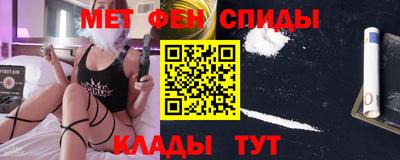 амфетамин Вышний Волочёк