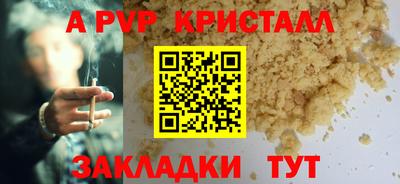 синтетический гашиш Вязьма