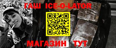 синтетический гашиш Вязьма