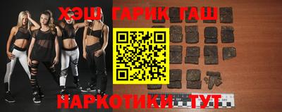 синтетический гашиш Вязьма