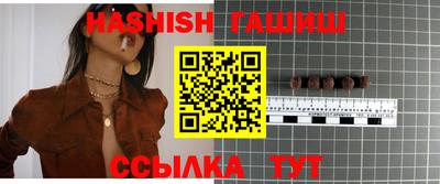 амфетамин Вышний Волочёк