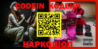 амфетамин Вышний Волочёк