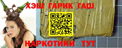 синтетический гашиш Вязьма