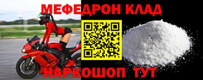 синтетический гашиш Вязьма