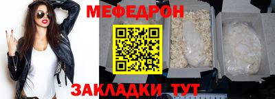 синтетический гашиш Вязьма
