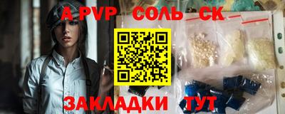 синтетический гашиш Вязьма