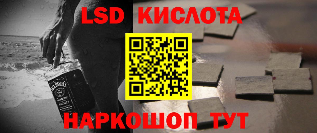 Лсд 25 экстази ecstasy  Вход с VPN  Владимир  ЛСД экстази    ССЫЛКА  ЛСД экстази кислота 