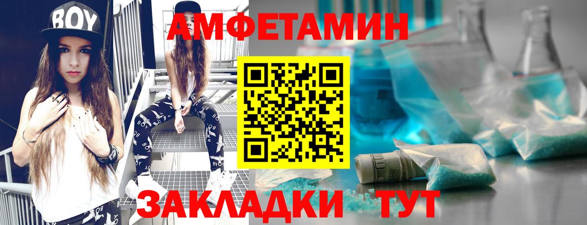 Владимир  Метамфетамин витя  Вход с VPN  Метамфетамин витя 