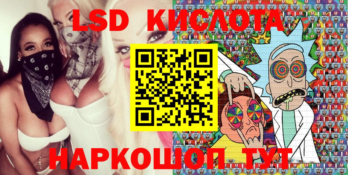 Марки 25I-NBOMe 1500мкг Владимир